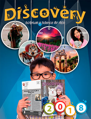 Discovery Bound Volume 2018