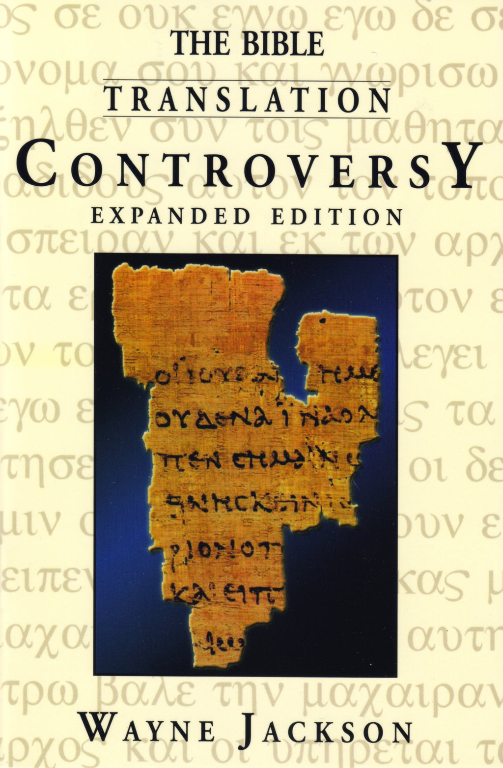 Bible Translation Controversy